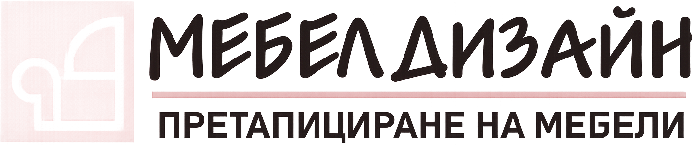 Mebel Design - Тапициране и претапициране Добрич и Варна